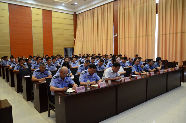 市林业局举办警示教育报告会