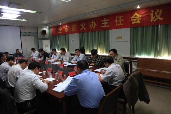 市防火办组织重点县区赴青岛市考察学习森林防火工作