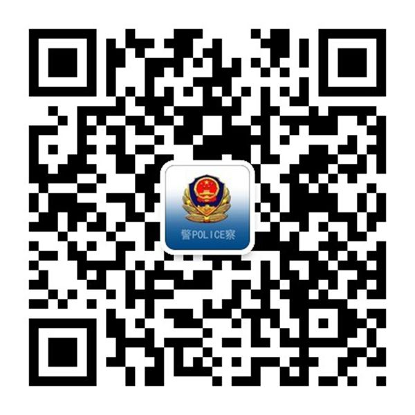 市森林公安局拓宽宣传渠道开通官方微信、微博