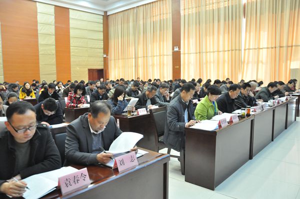 市林业局创建省级文明单位动员大会召开