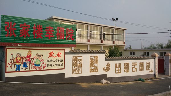 市林业局党组成员到局派驻“第一书记”任职村走访慰问贫困户、老党员并看望局派驻干部
